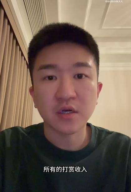 张大大曾患抑郁症