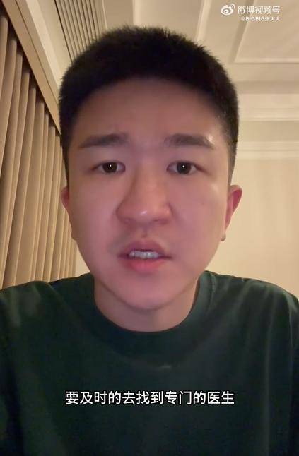 张大大曾患抑郁症