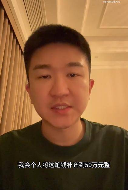 张大大曾患抑郁症