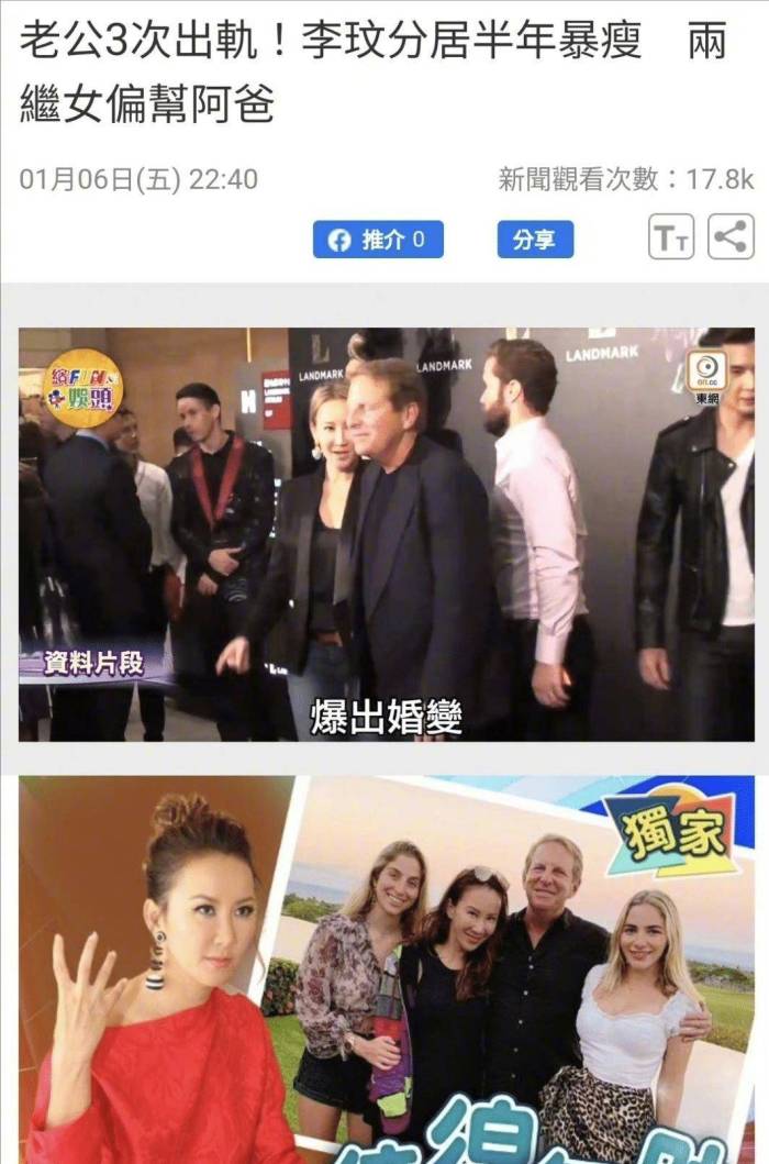 李玟老公称一直对李玟很好