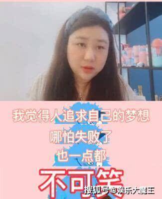 杨天真回应申请哈佛被拒遭嘲，自曝已拿下北大硕士学位