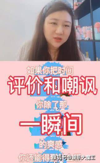 杨天真回应申请哈佛被拒遭嘲，自曝已拿下北大硕士学位