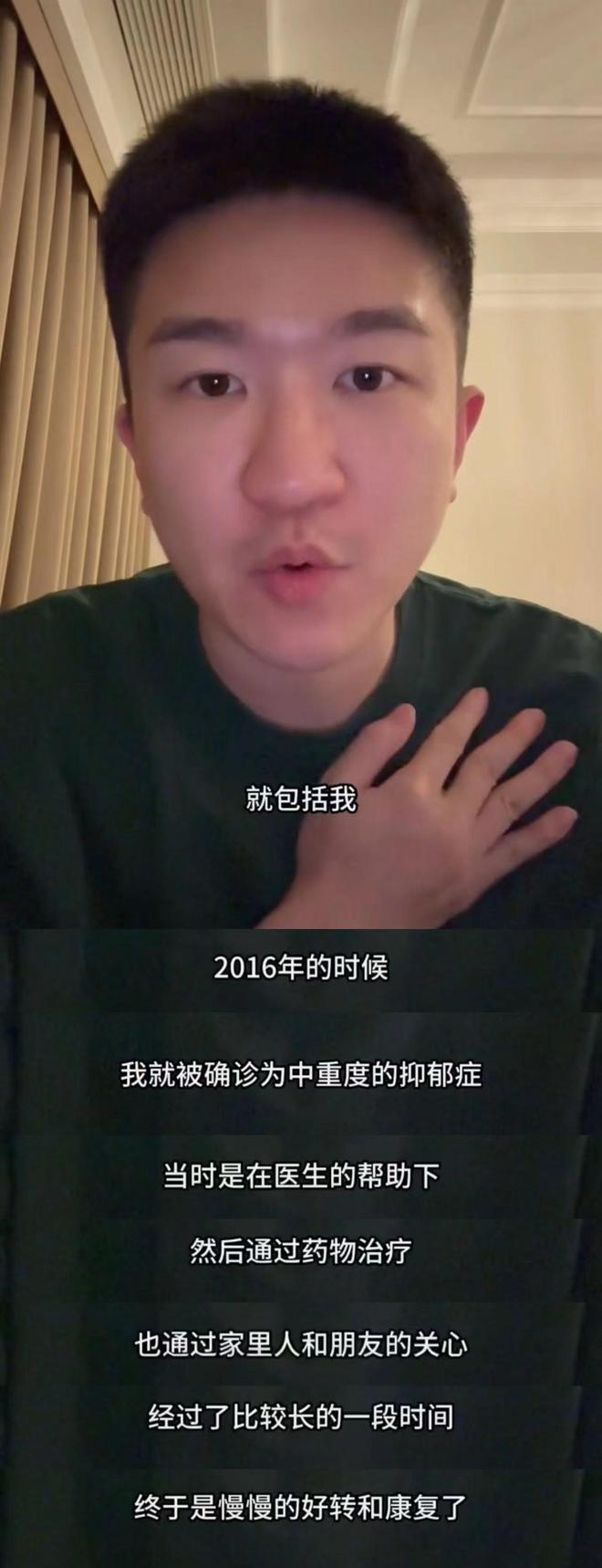 张大大自曝曾患中重度抑郁症！直播全部收入50万，捐该病公益机构