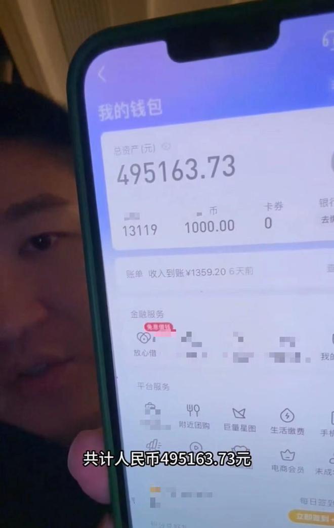 张大大自曝曾患中重度抑郁症！直播全部收入50万，捐该病公益机构