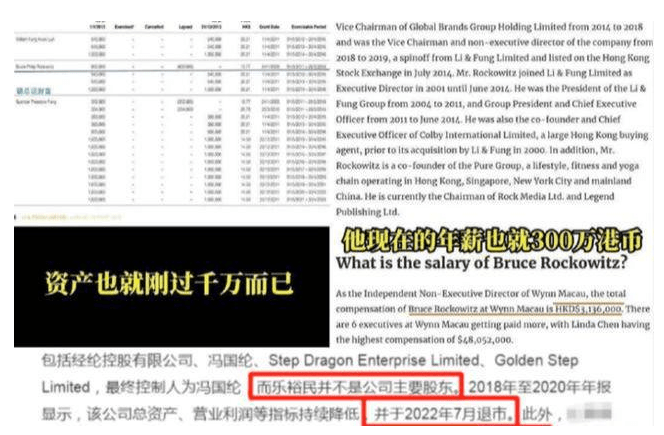 李玟丈夫早已被撤职