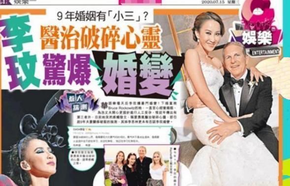 嫁入豪门的李玟被传婚变，姐姐发声含糊不清，本尊再次发声回应