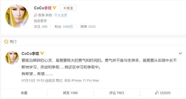 嫁入豪门的李玟被传婚变，姐姐发声含糊不清，本尊再次发声回应