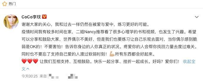 嫁入豪门的李玟被传婚变，姐姐发声含糊不清，本尊再次发声回应