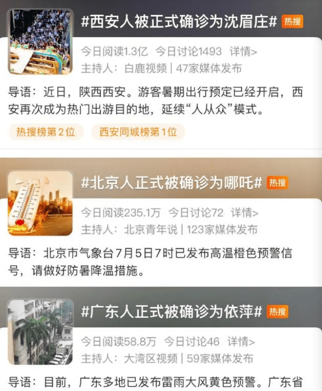 被确诊句式为何能火