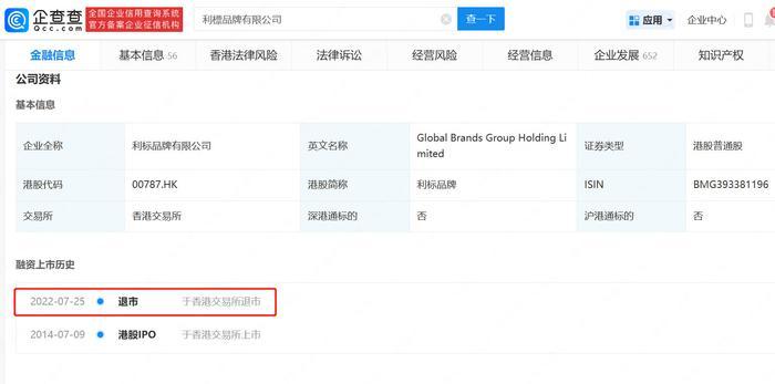 姐姐称李玟丈夫早已被撤职
