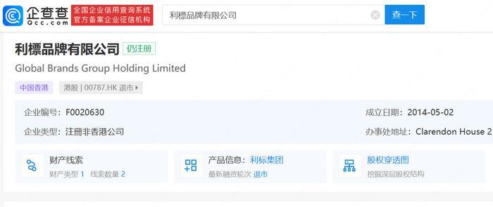 姐姐称李玟丈夫早已被撤职