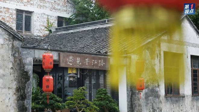 江南正是奋进时