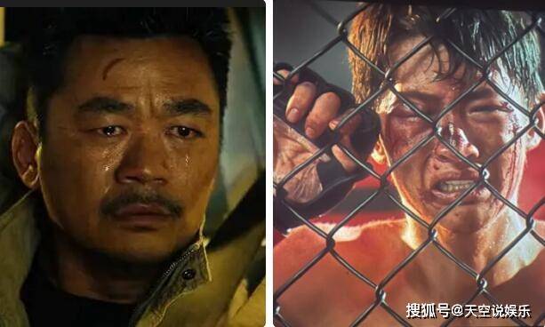 八角笼中原型苏木现实真是冠军