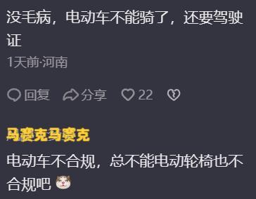 电动轮椅也能上下班
