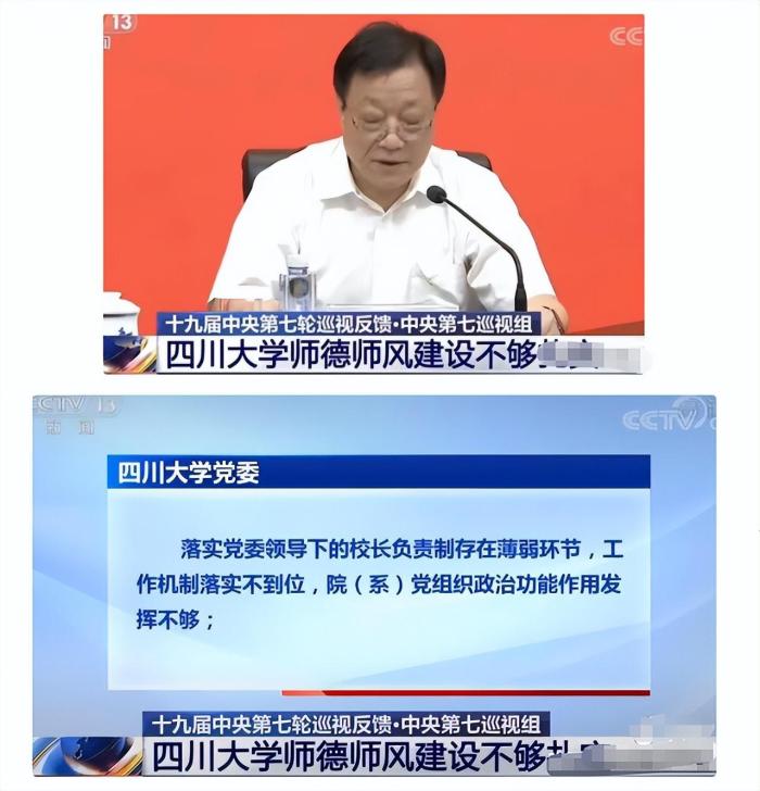 人民日报：剥夺学生平等就业权？企业：拒聘川大学生是我们自由！