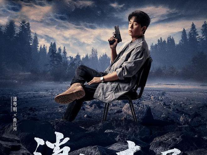 消失的十一层今日开播