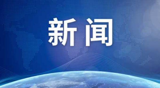 湖北山体滑坡仍有7人失联