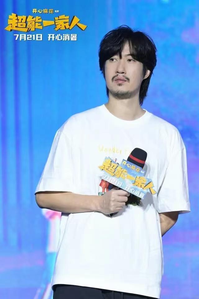 《超能一家人》见面会举行沈腾演反派：难度是化妆心疼自己的头发