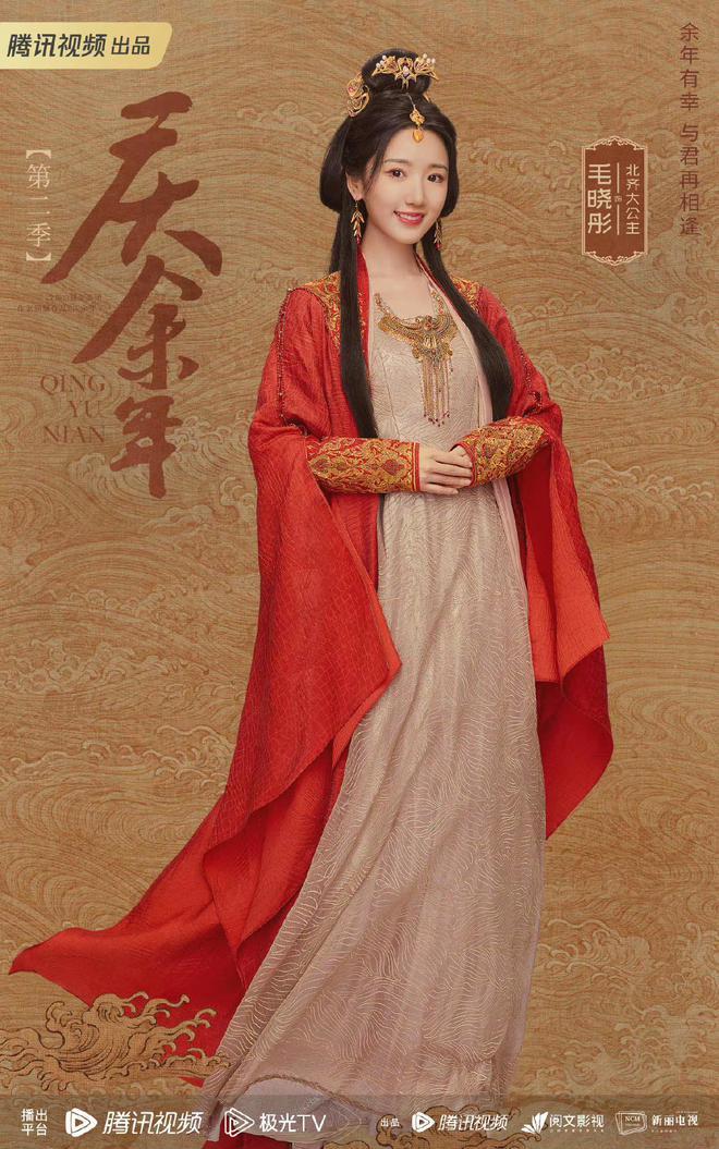 庆余年2首发剧照