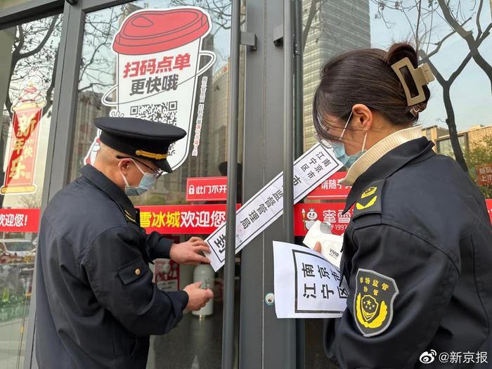 蜜雪冰城回应门店发生冲突