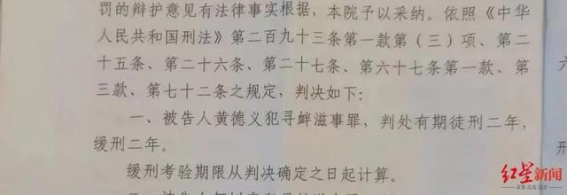 媒体评村民私自建桥被判：一罚了之，忽略了群众实际困难