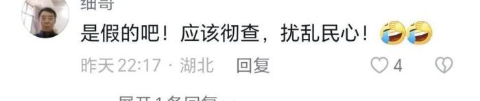 悬赏千万的狗已找到