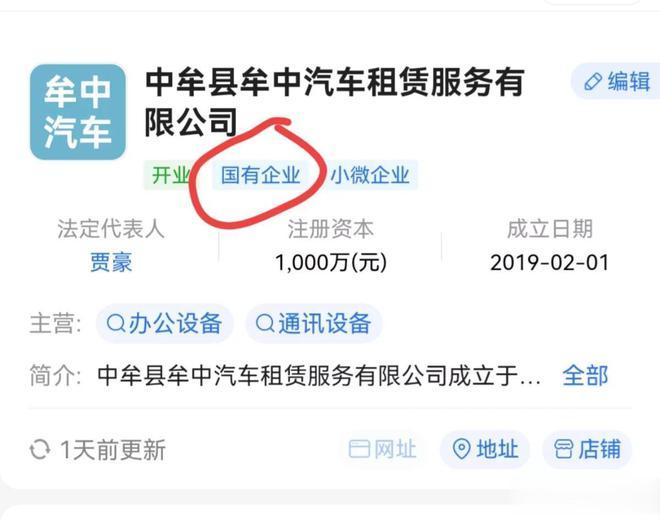 一个小县城花1160万，采购6辆车，小小中牟县，200多亿的外债，你们哪来的底气！