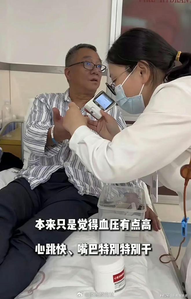 乔任梁父亲中毒住院