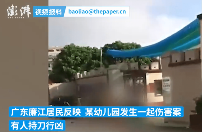 25岁男子在幼儿园行凶致6死1伤，知情人：疑因车祸赔偿纠纷报复行凶，官方：正在调查核实中


