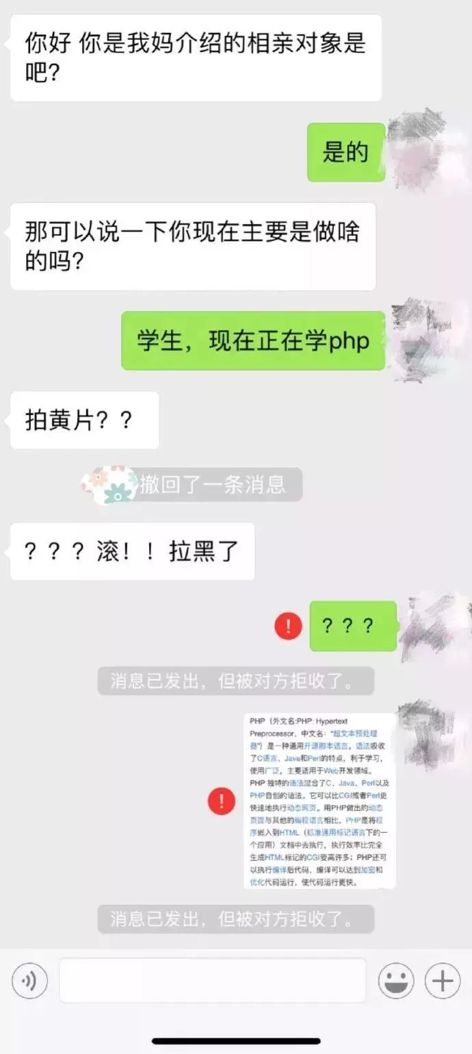 同龄人结婚生子会对你有压力吗