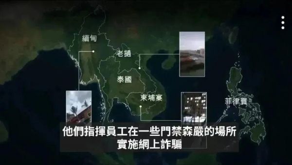 外卖员被骗赴缅后遭律师二次转卖