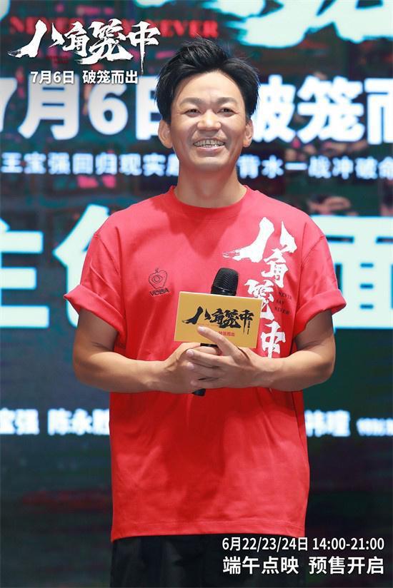 八角笼中路演观众哭着发言