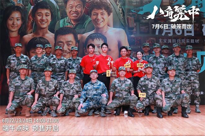 八角笼中路演观众哭着发言