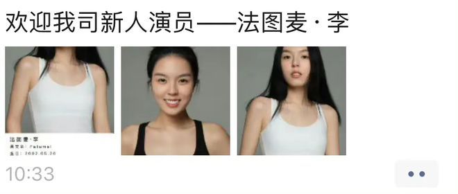 李咏女儿传来好消息！将作为演员出道进入娱乐圈，开启人生新阶段