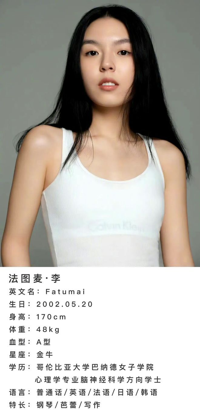 李咏女儿传来好消息！将作为演员出道进入娱乐圈，开启人生新阶段