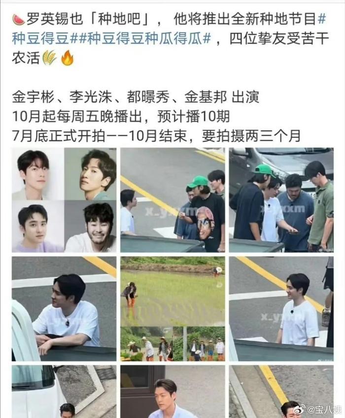 种地吧文化输出