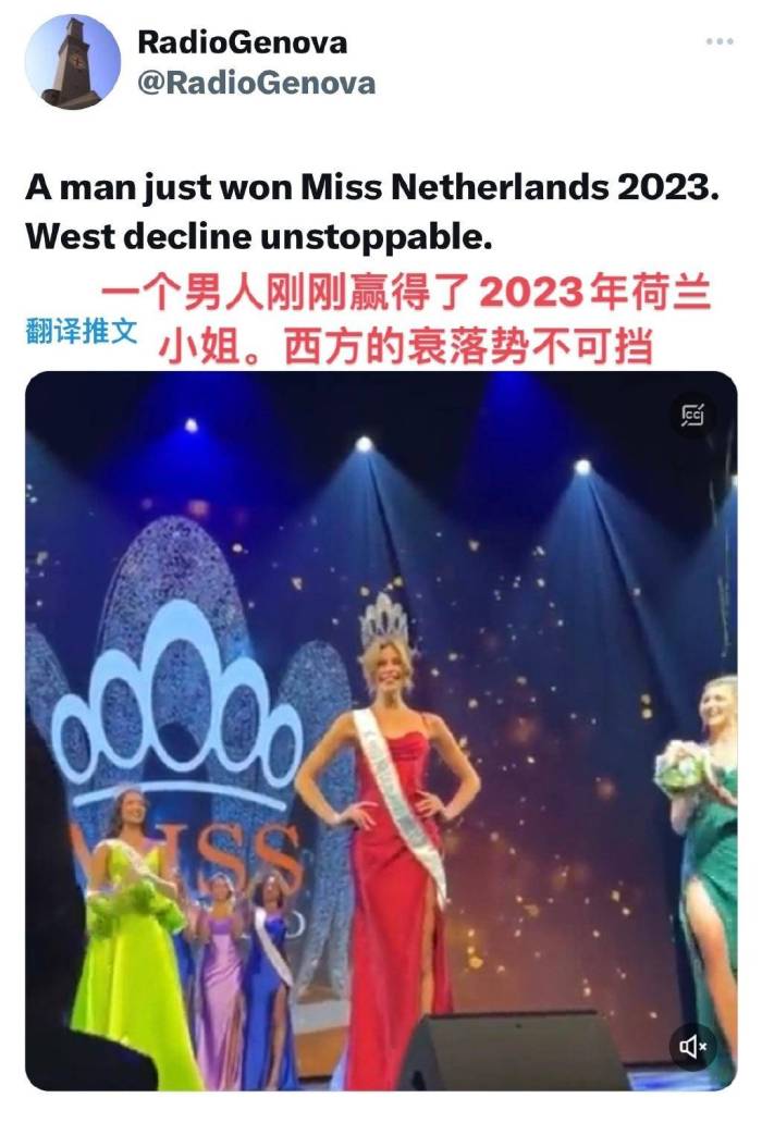 荷兰小姐首次产生跨性别冠军