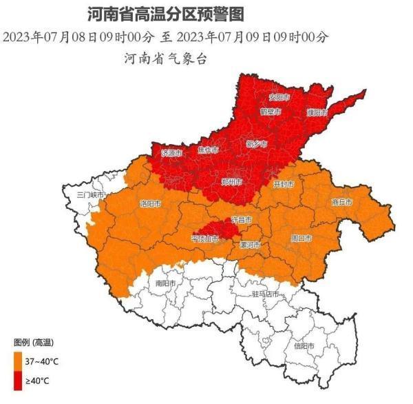 河南7月11日起由热转煮