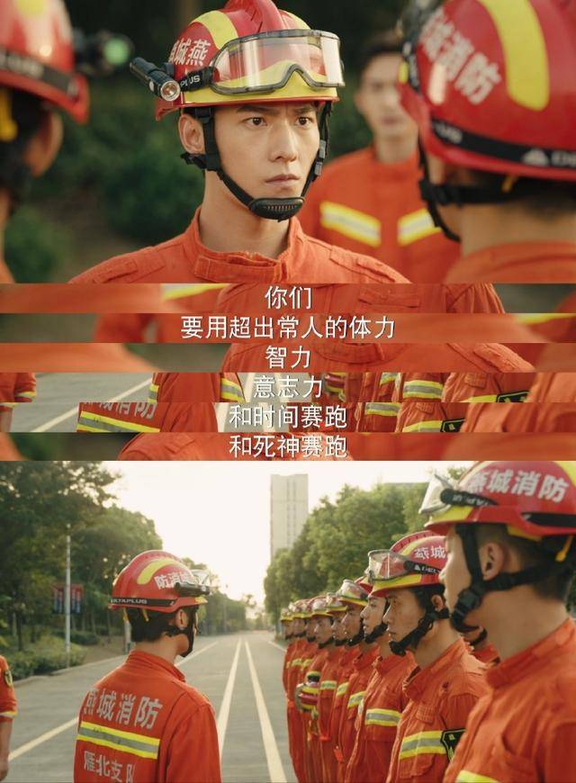 杨洋王楚然人间烟火大合照