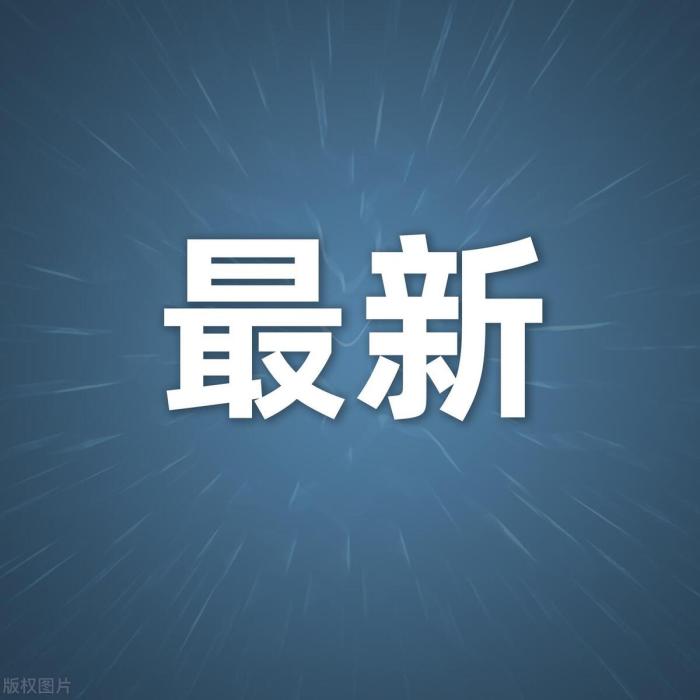 广东廉江一幼儿园发生命案致6死1伤，安保问题受质疑