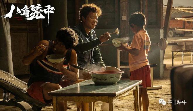 人民论坛网评八角笼中