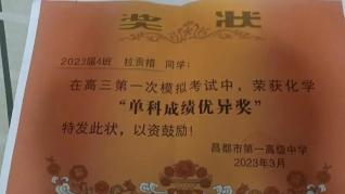 奖励10000元！超一本线35分，拉贡措却选择了……