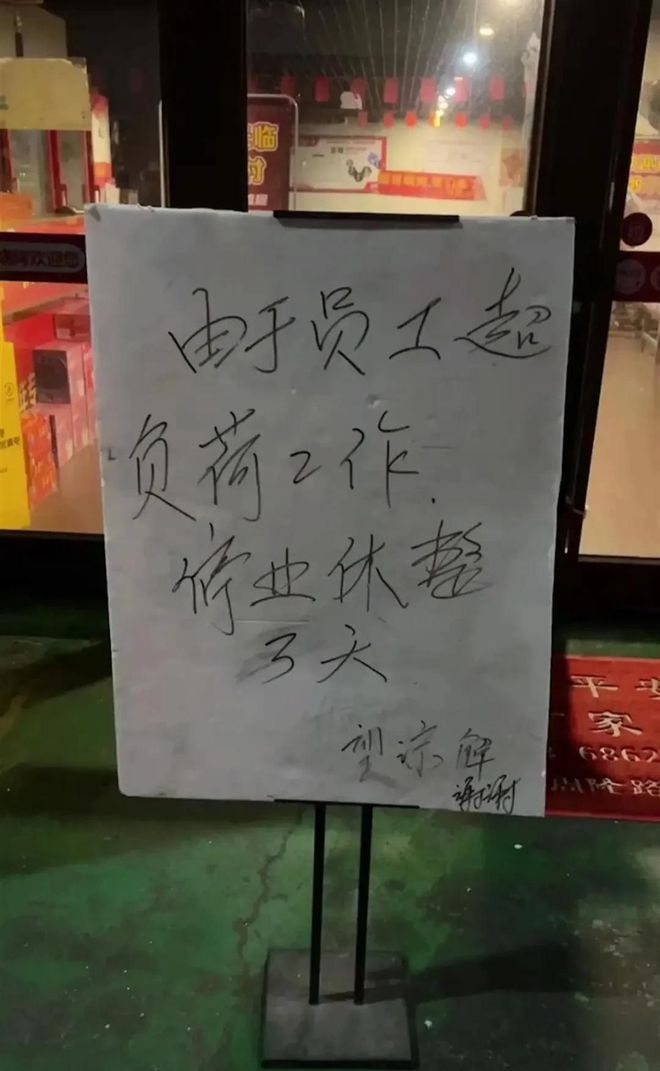 网友点赞淄博出警效率，烧烤摊打架20秒就到达现场，50秒处理完毕