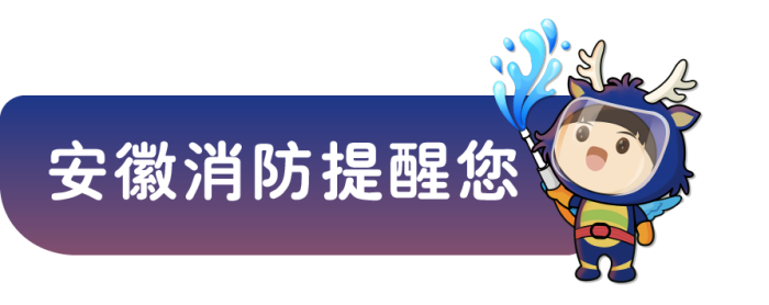 千户苗寨火灾一对男女跳楼获救