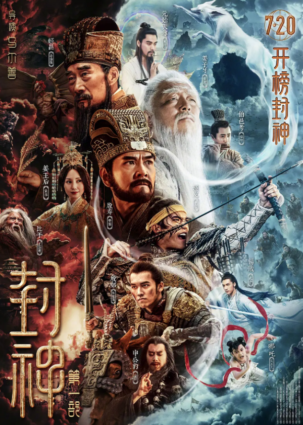 袁泉和偶像费翔后台握手聊天