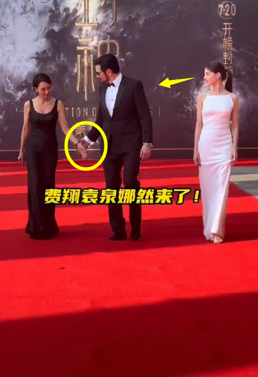 夏雨夫妇罕同框，袁泉和偶像费翔后台握手聊天，“妲己”反被冷落