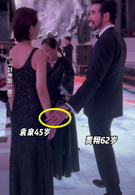 夏雨夫妇罕同框，袁泉和偶像费翔后台握手聊天，“妲己”反被冷落