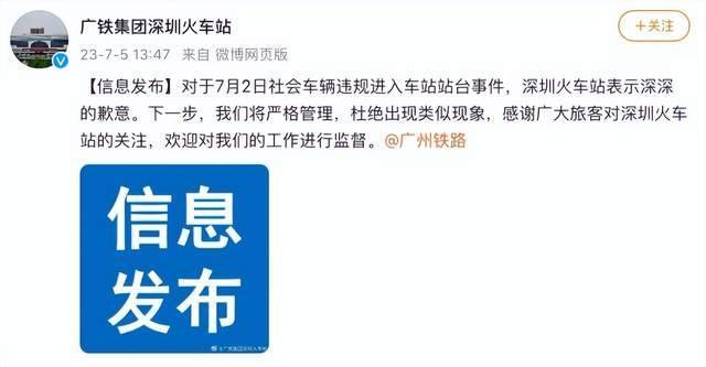 轿车开上铁路站台