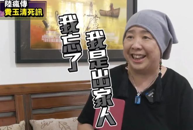 费玉清姐姐恒述法师愤怒发声！否认“弟弟病危”传闻，怒斥造谣者