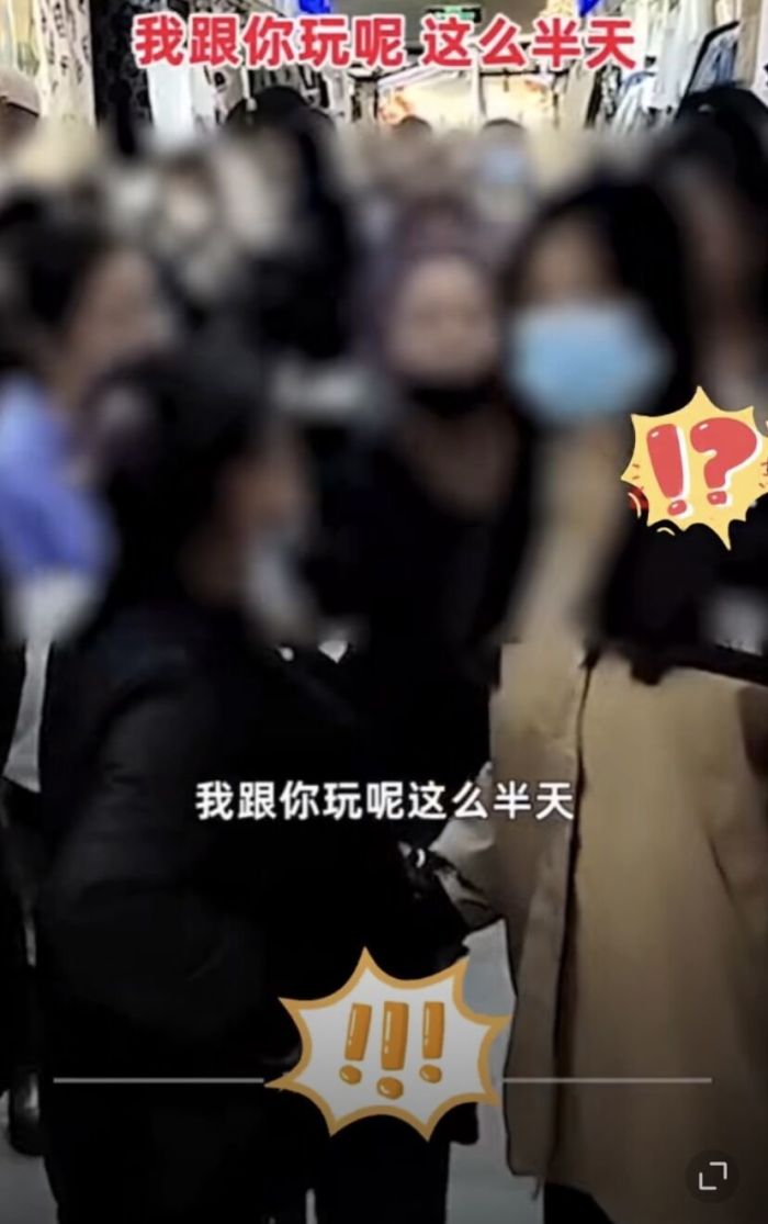 顾客试衣不买，老板暴怒追出质问：我跟你玩呢？